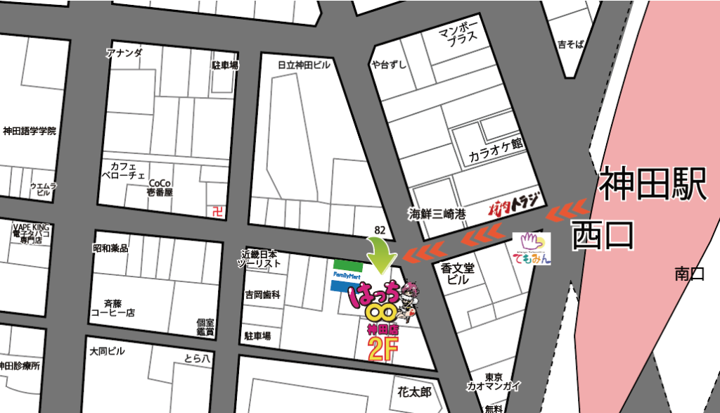 ノーブラJK制服いちゃキャバ【はっち∞神田店】公式HP　地図
